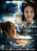 热热热色